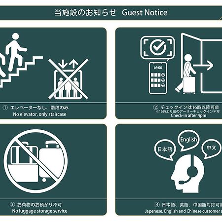 Nestay Terrace House Osaka Tsutenkaku Exterior photo